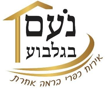 לירן אטיאס