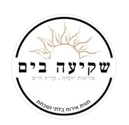 בר בן סימון